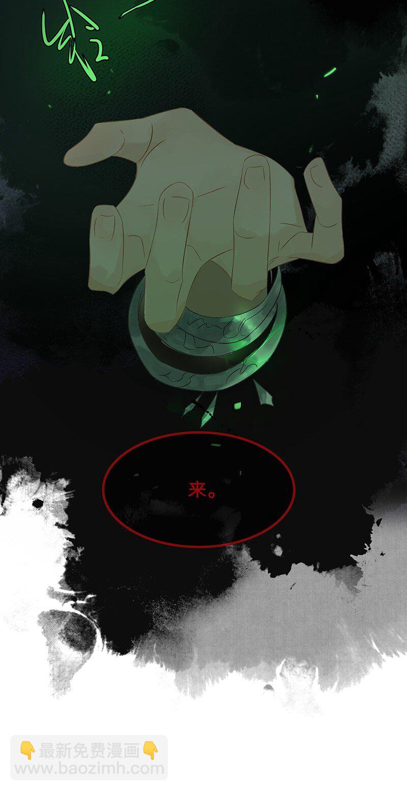 138 师父，不要走！10