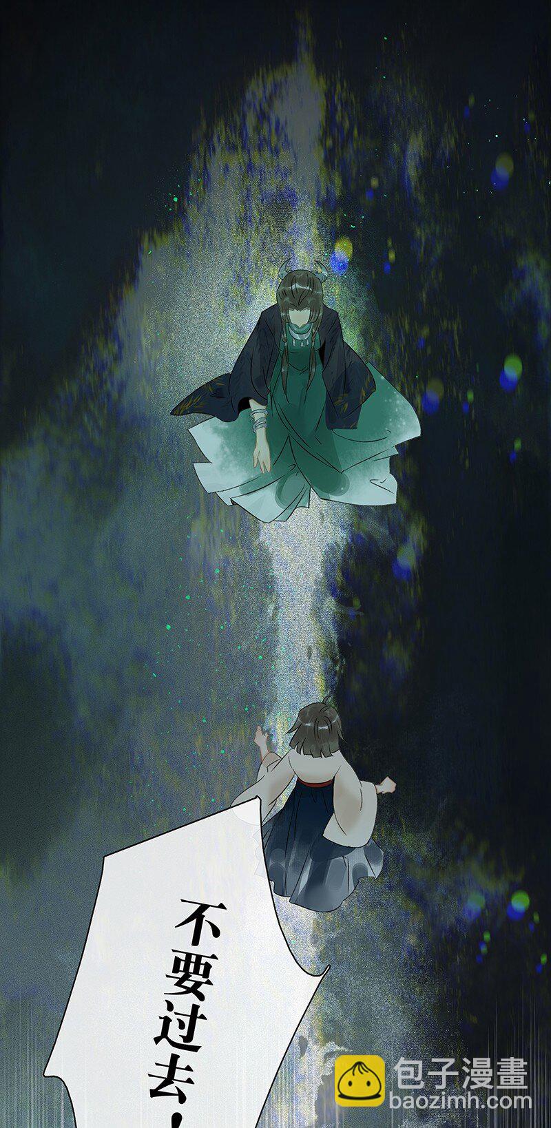 138 师父，不要走！13