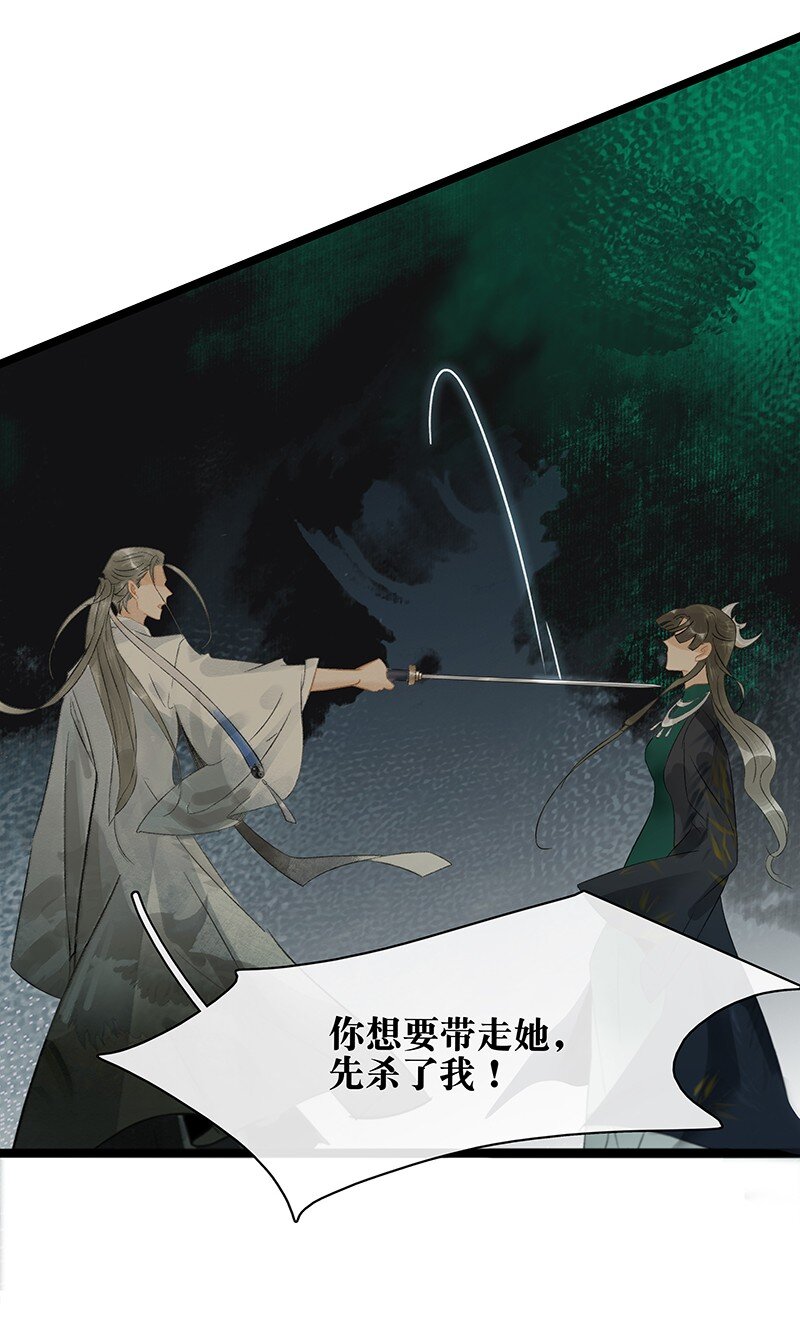 138 师父，不要走！16