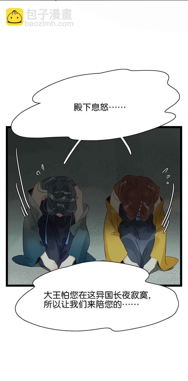 138 师父，不要走！2