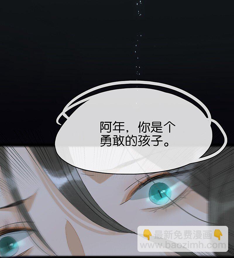 138 师父，不要走！25