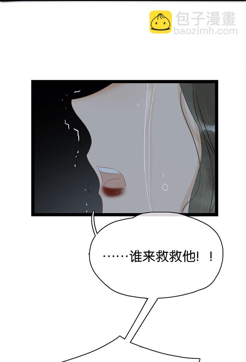 138 师父，不要走！26