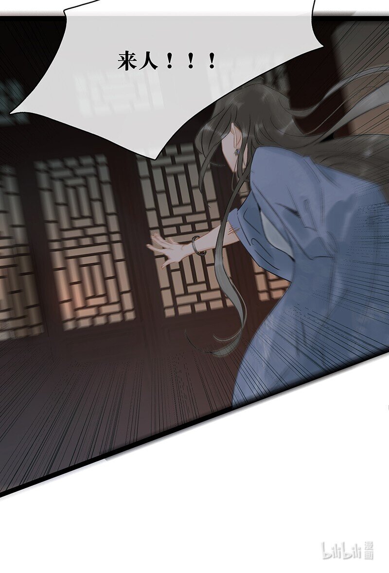 138 师父，不要走！27