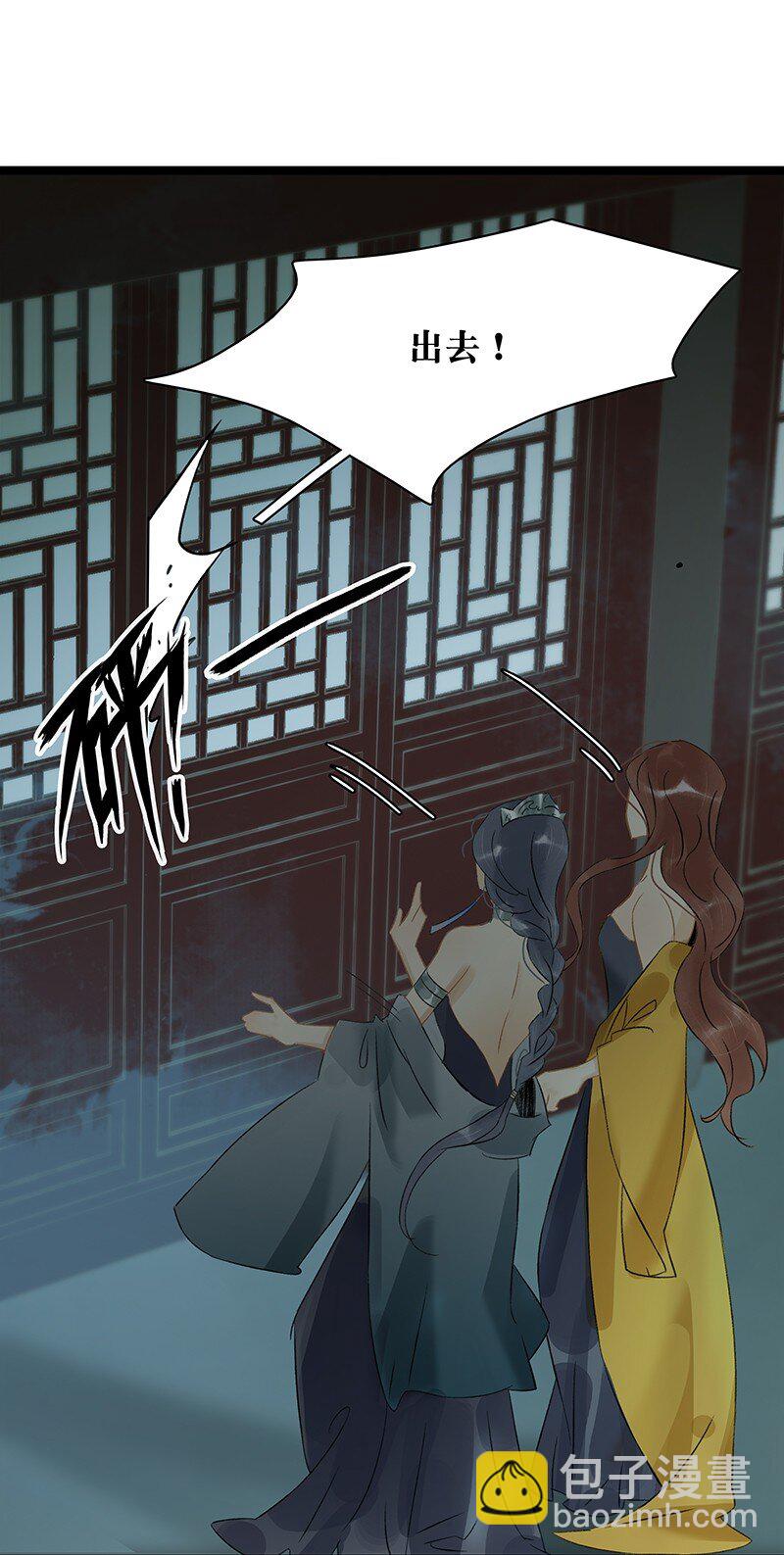 138 师父，不要走！3