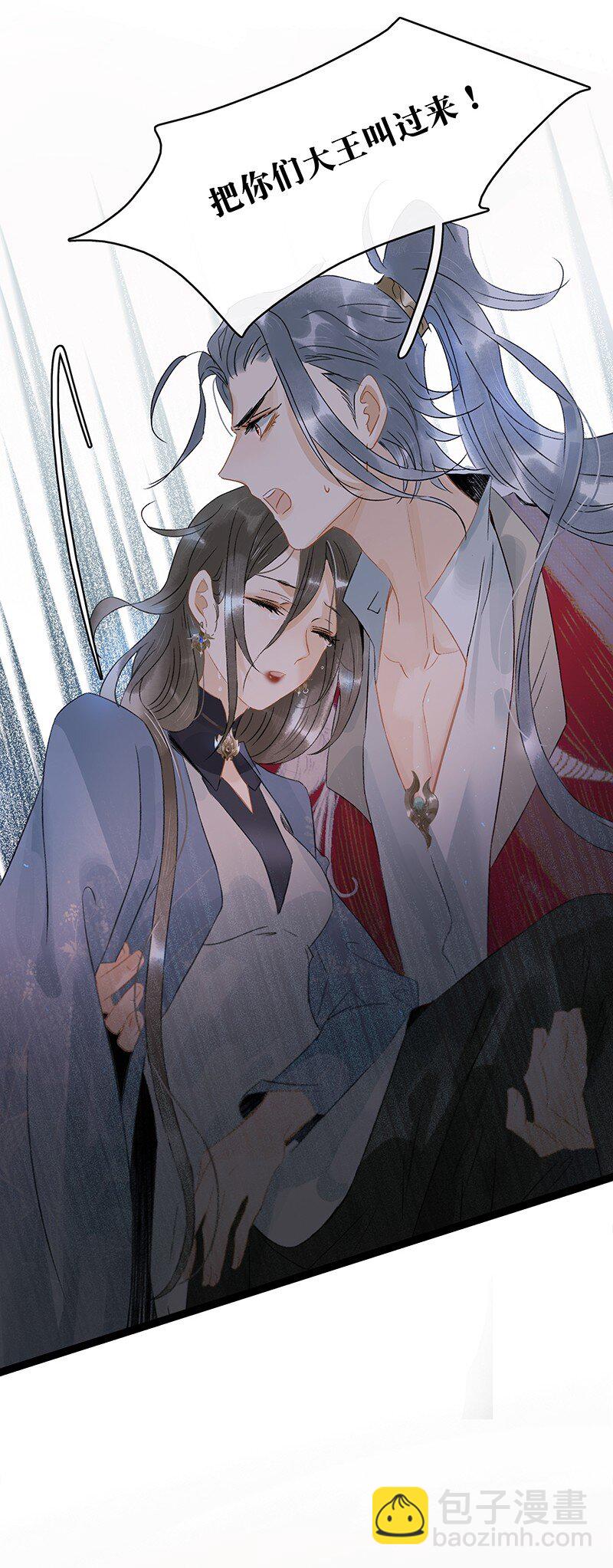 138 师父，不要走！30
