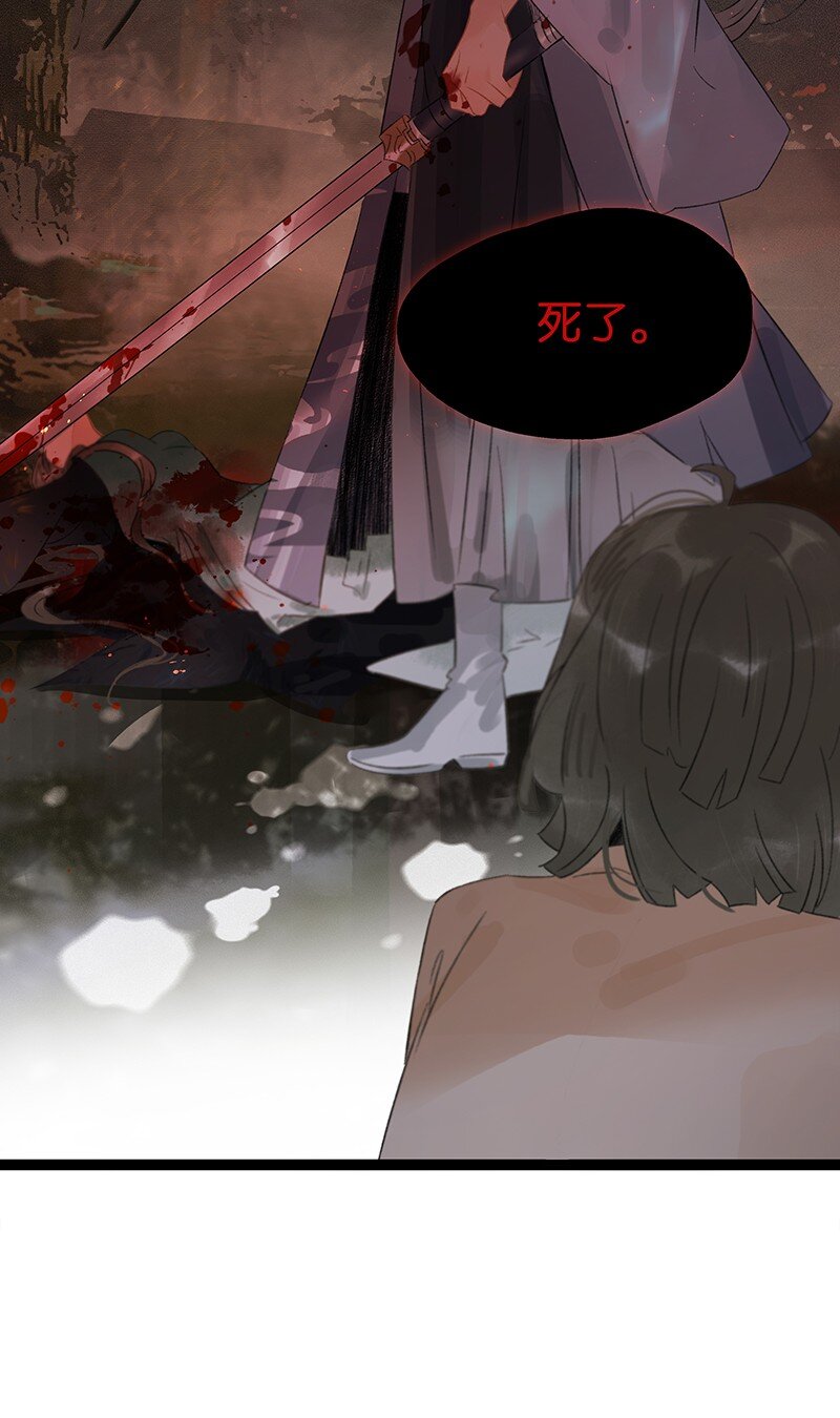 138 师父，不要走！33
