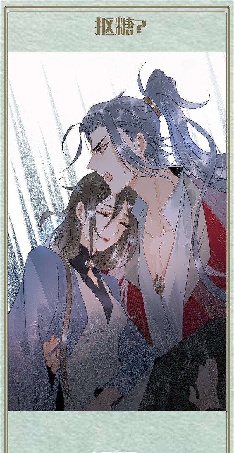 138 师父，不要走！34