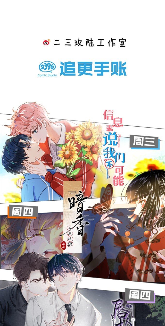 138 师父，不要走！36