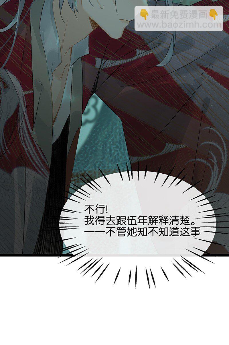 138 师父，不要走！5