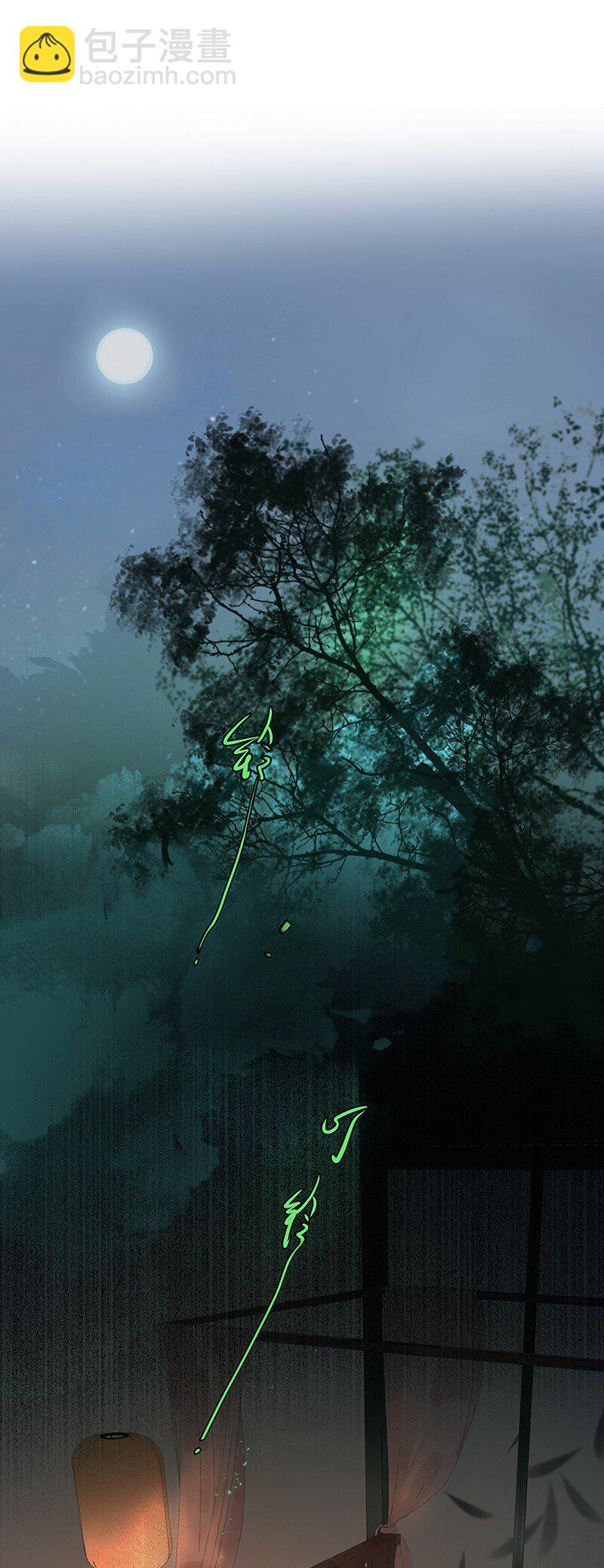 138 师父，不要走！6