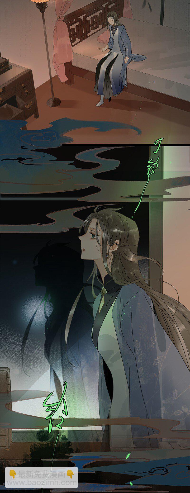 138 师父，不要走！7