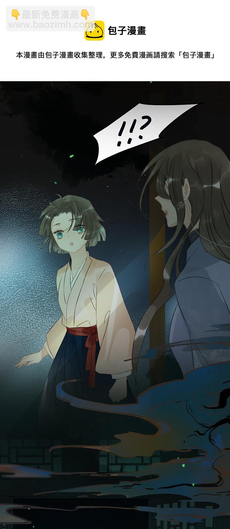 138 师父，不要走！8
