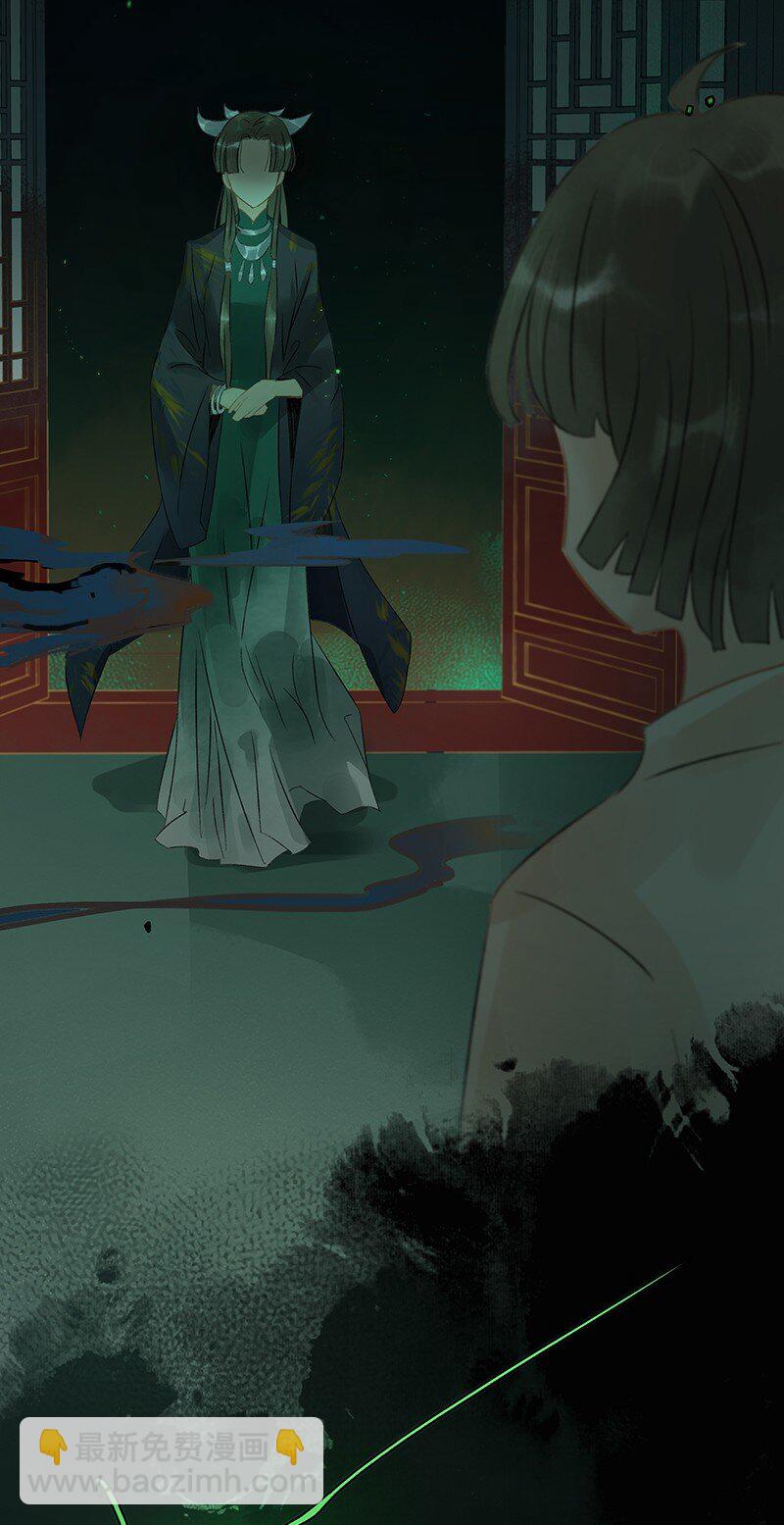 138 师父，不要走！9