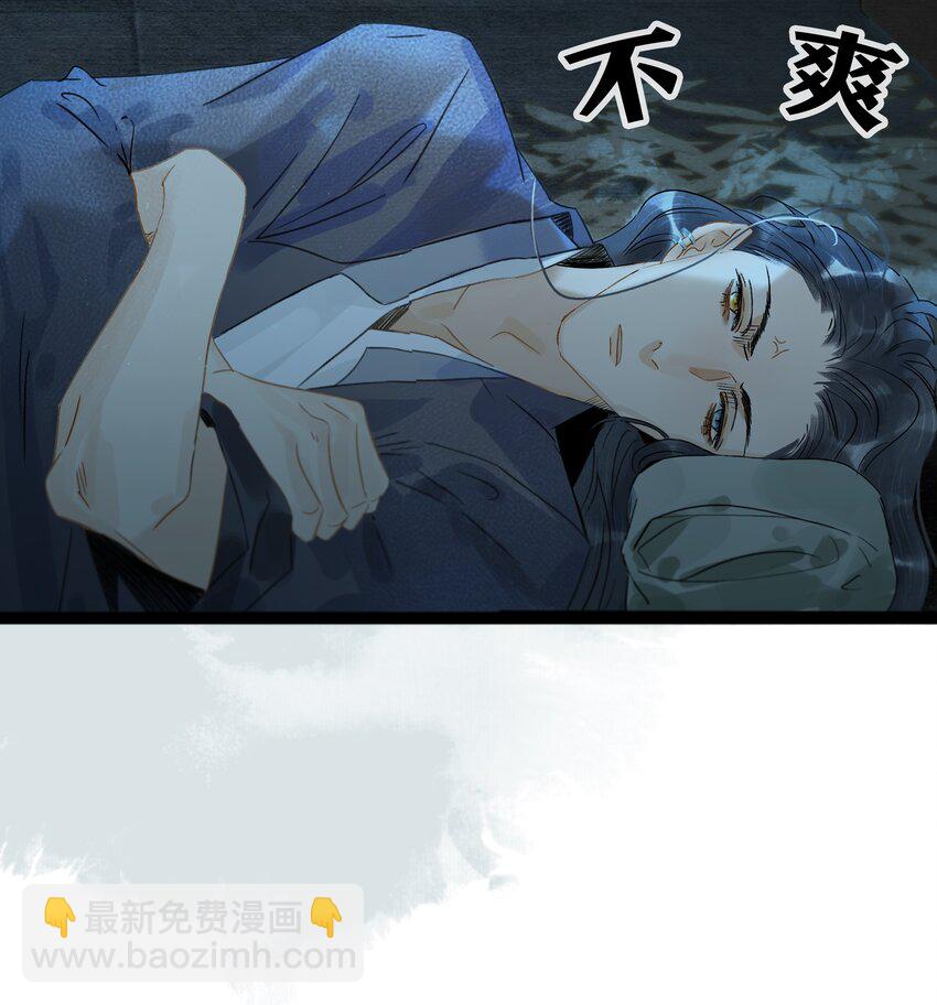 143 哦~小兔子来报恩了16