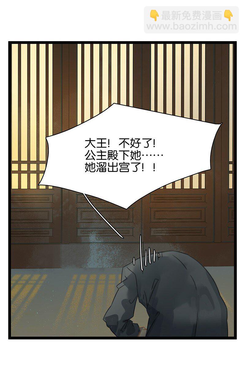 143 哦~小兔子来报恩了2