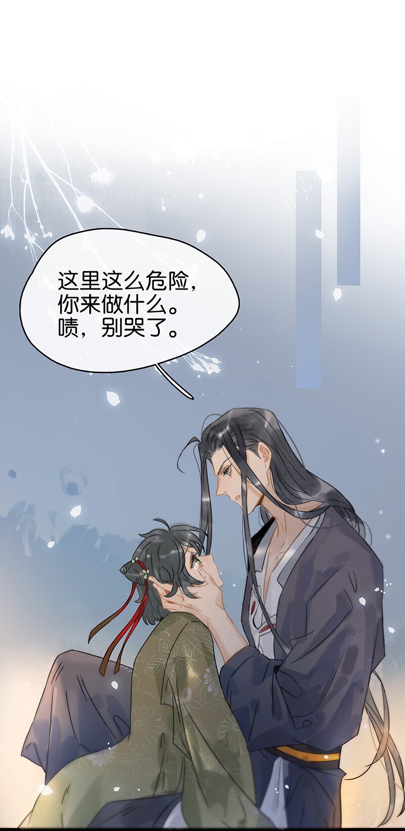 143 哦~小兔子来报恩了22