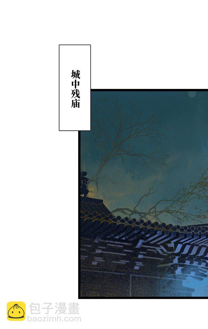 143 哦~小兔子来报恩了5