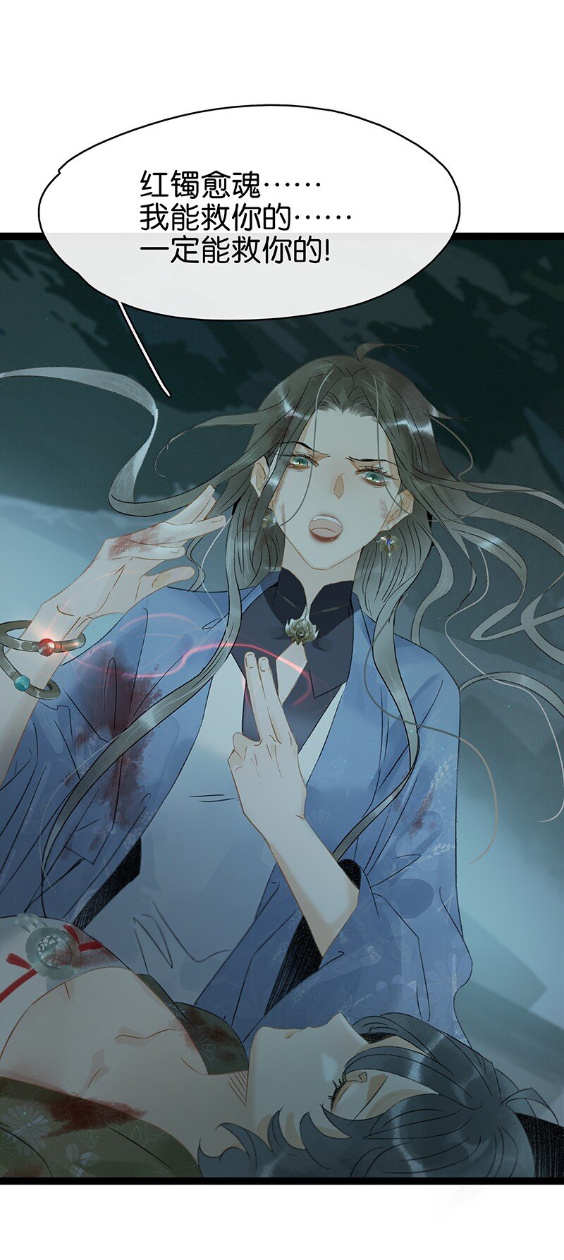 148 这个死魂是……！？13