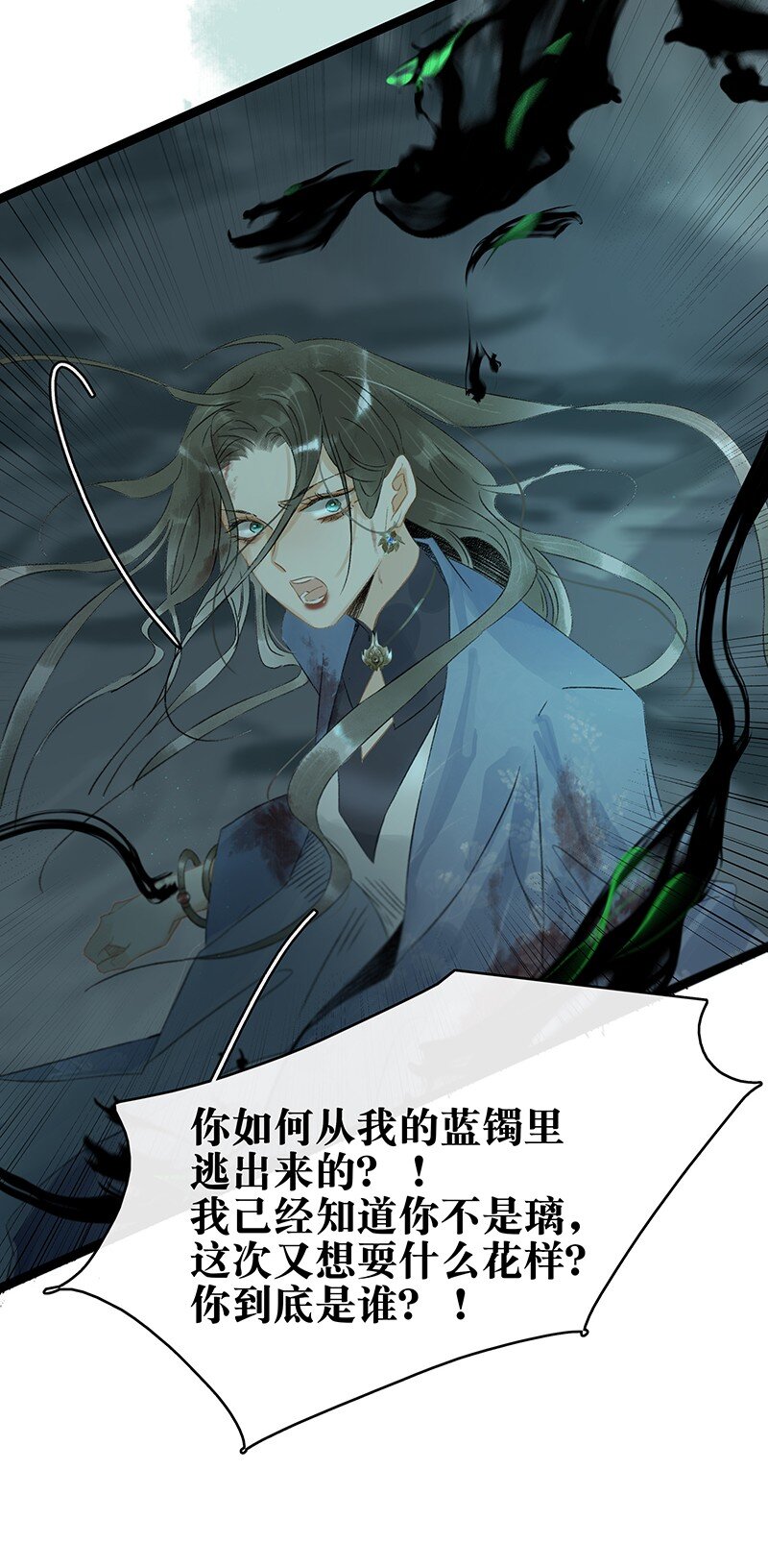 148 这个死魂是……！？16