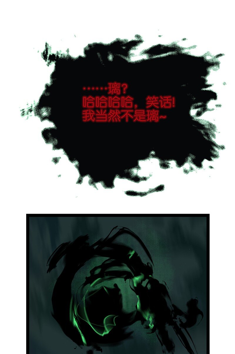 148 这个死魂是……！？17