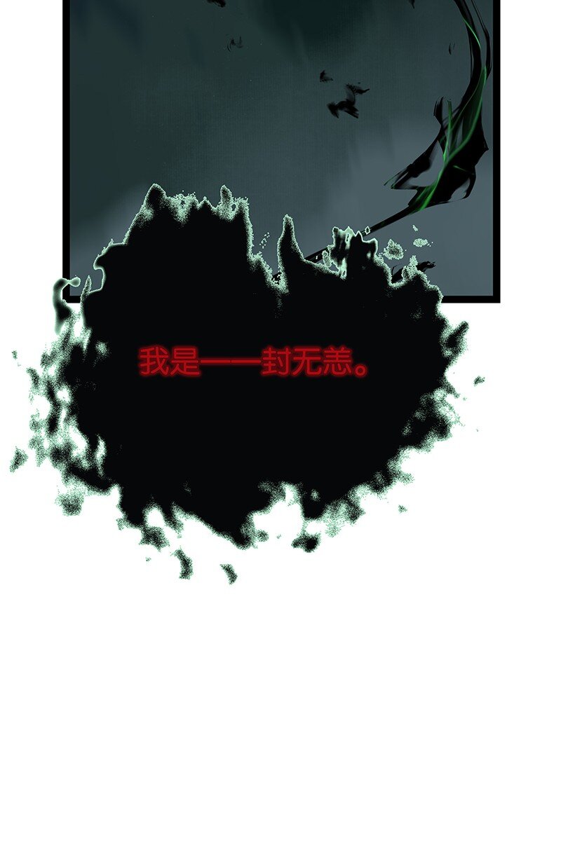 148 这个死魂是……！？18