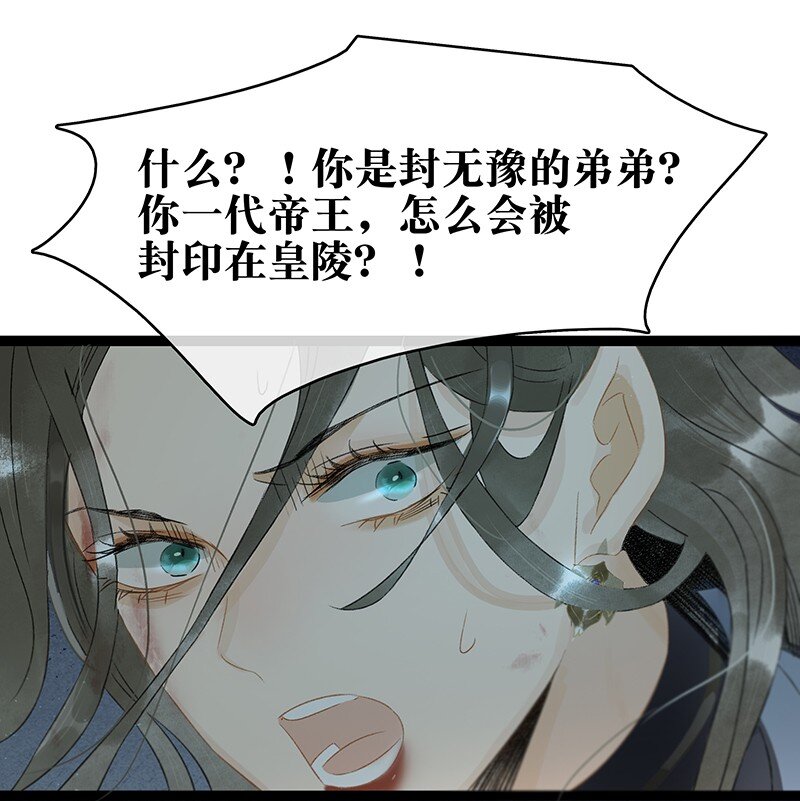 148 这个死魂是……！？19