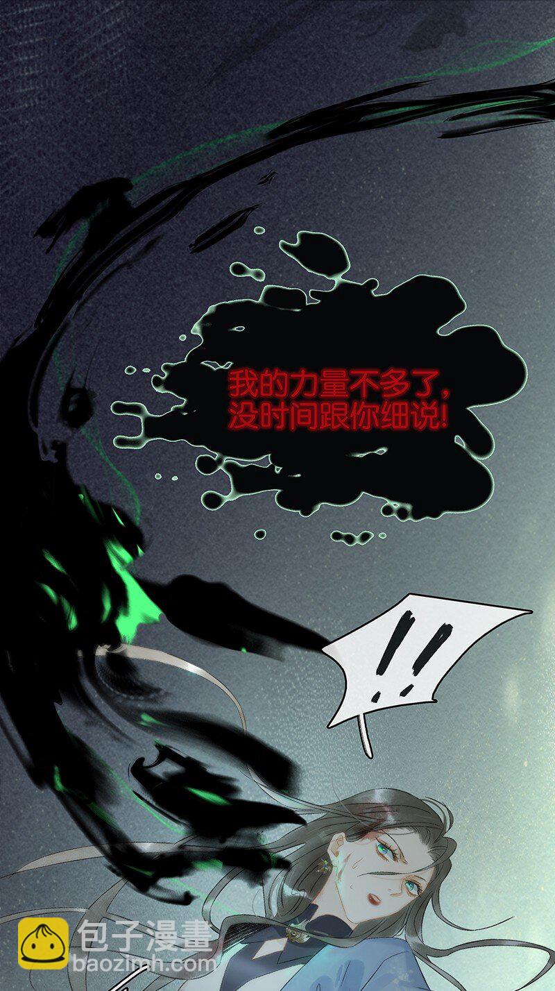 148 这个死魂是……！？20