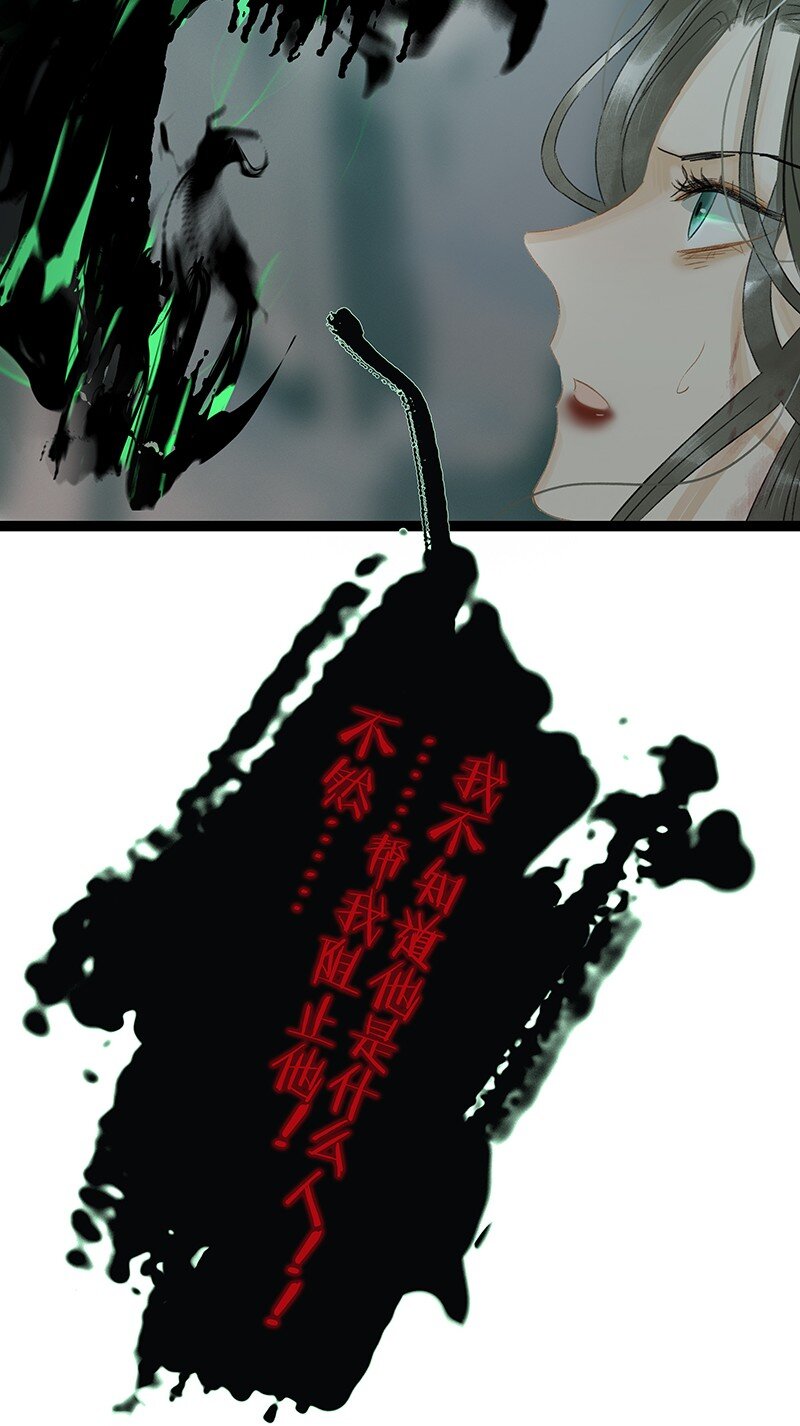 148 这个死魂是……！？22