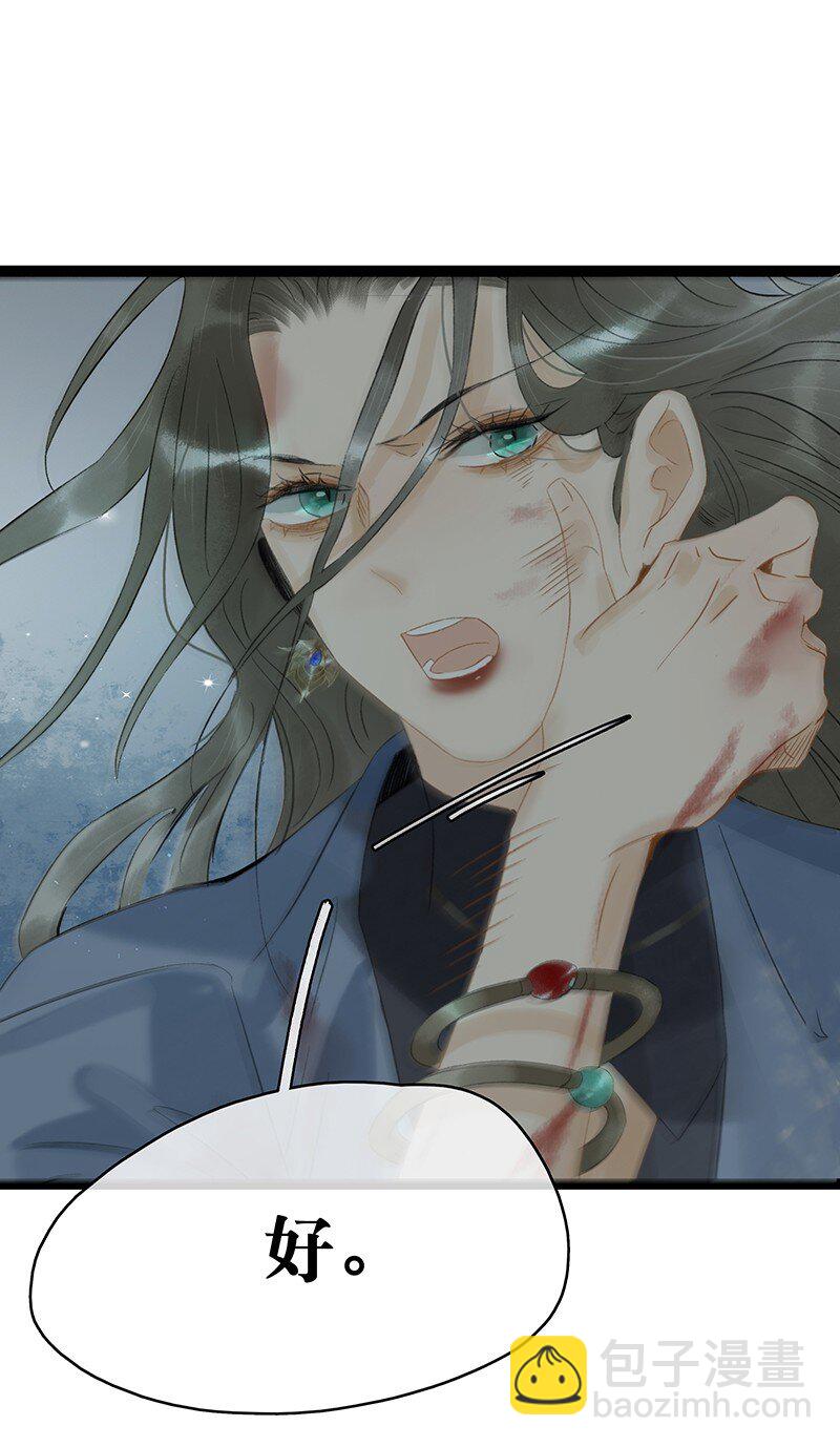 148 这个死魂是……！？24