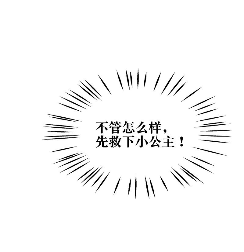 148 这个死魂是……！？25