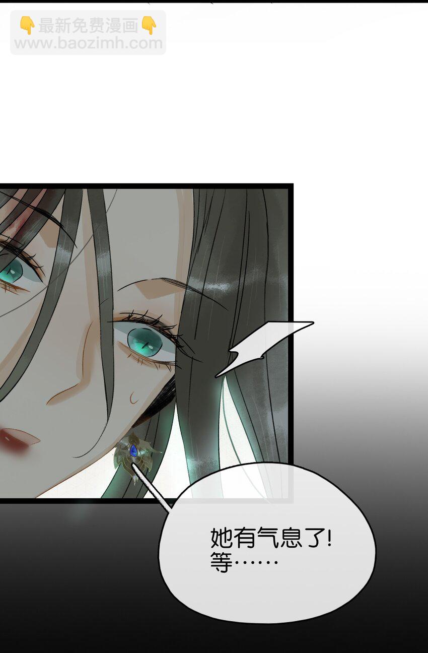 148 这个死魂是……！？28