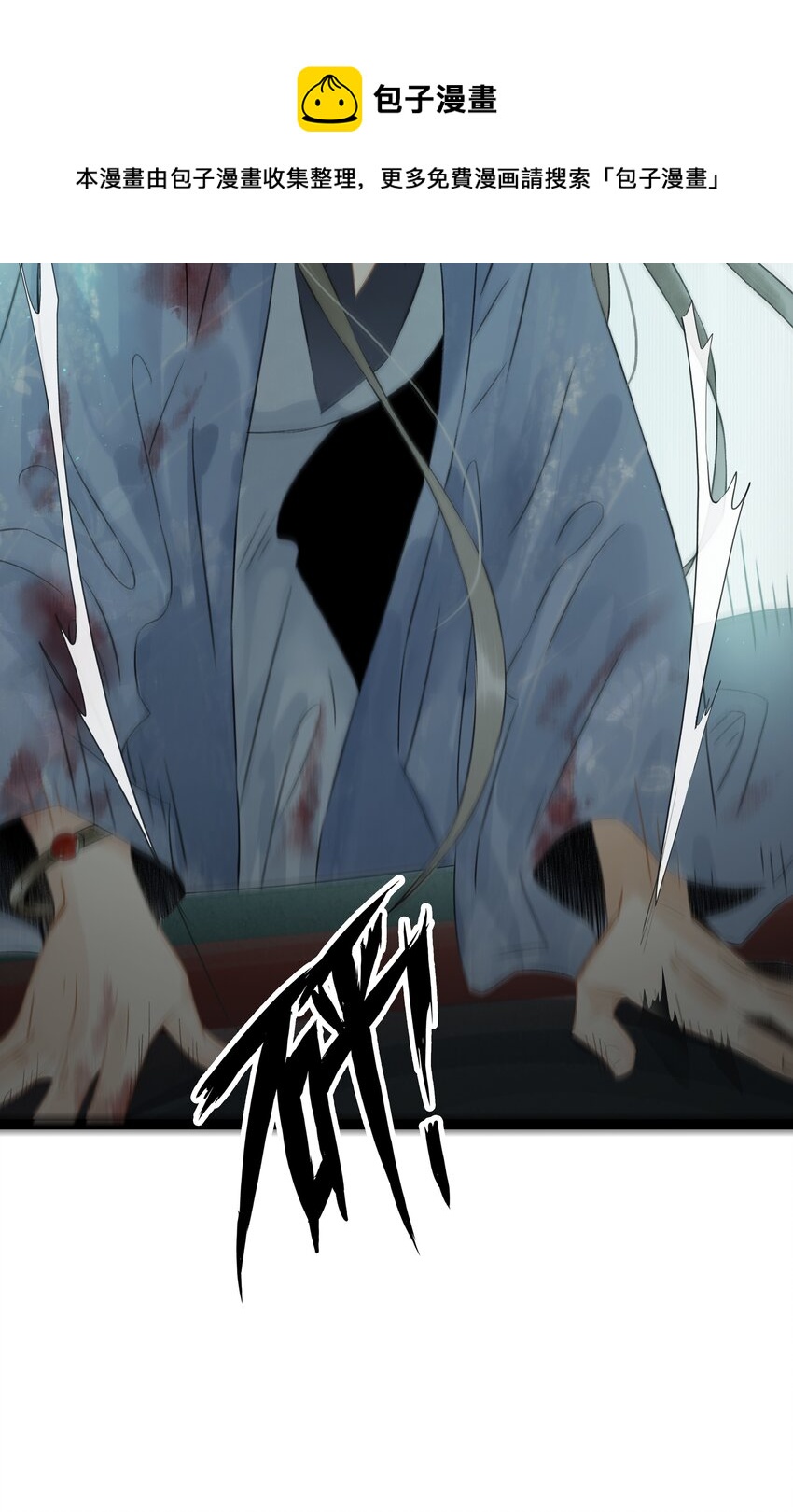 148 这个死魂是……！？30