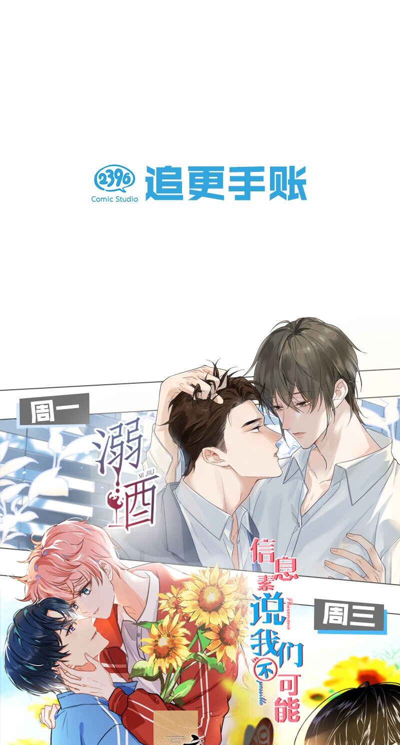 148 这个死魂是……！？31