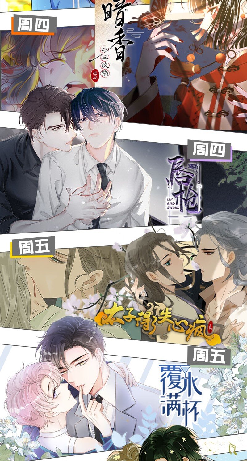148 这个死魂是……！？32