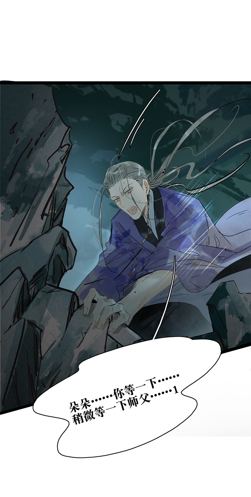 148 这个死魂是……！？7