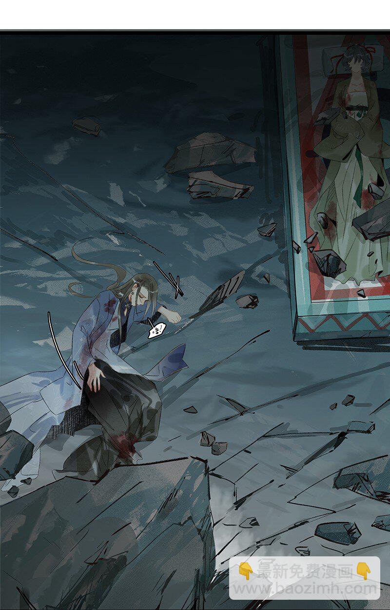 148 这个死魂是……！？8