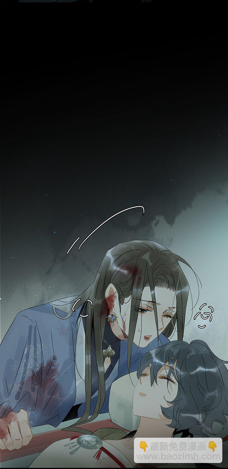 148 这个死魂是……！？9