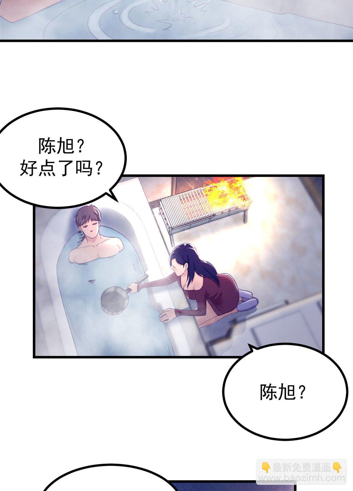 12 温暖的身体17