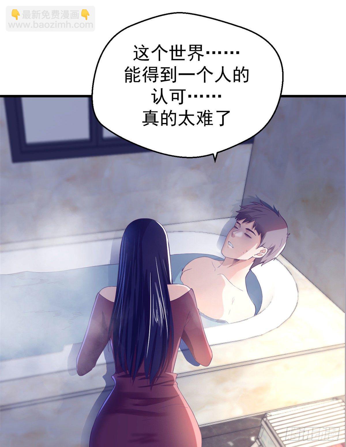 12 温暖的身体26