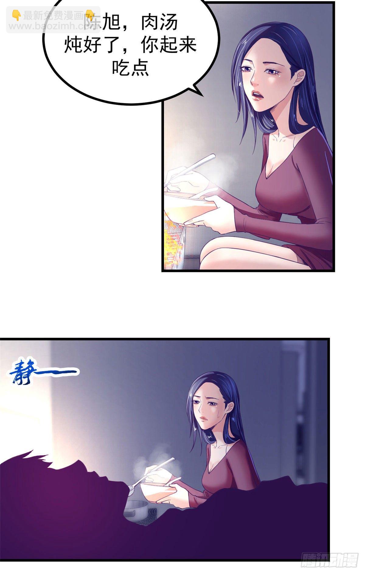 12 温暖的身体29