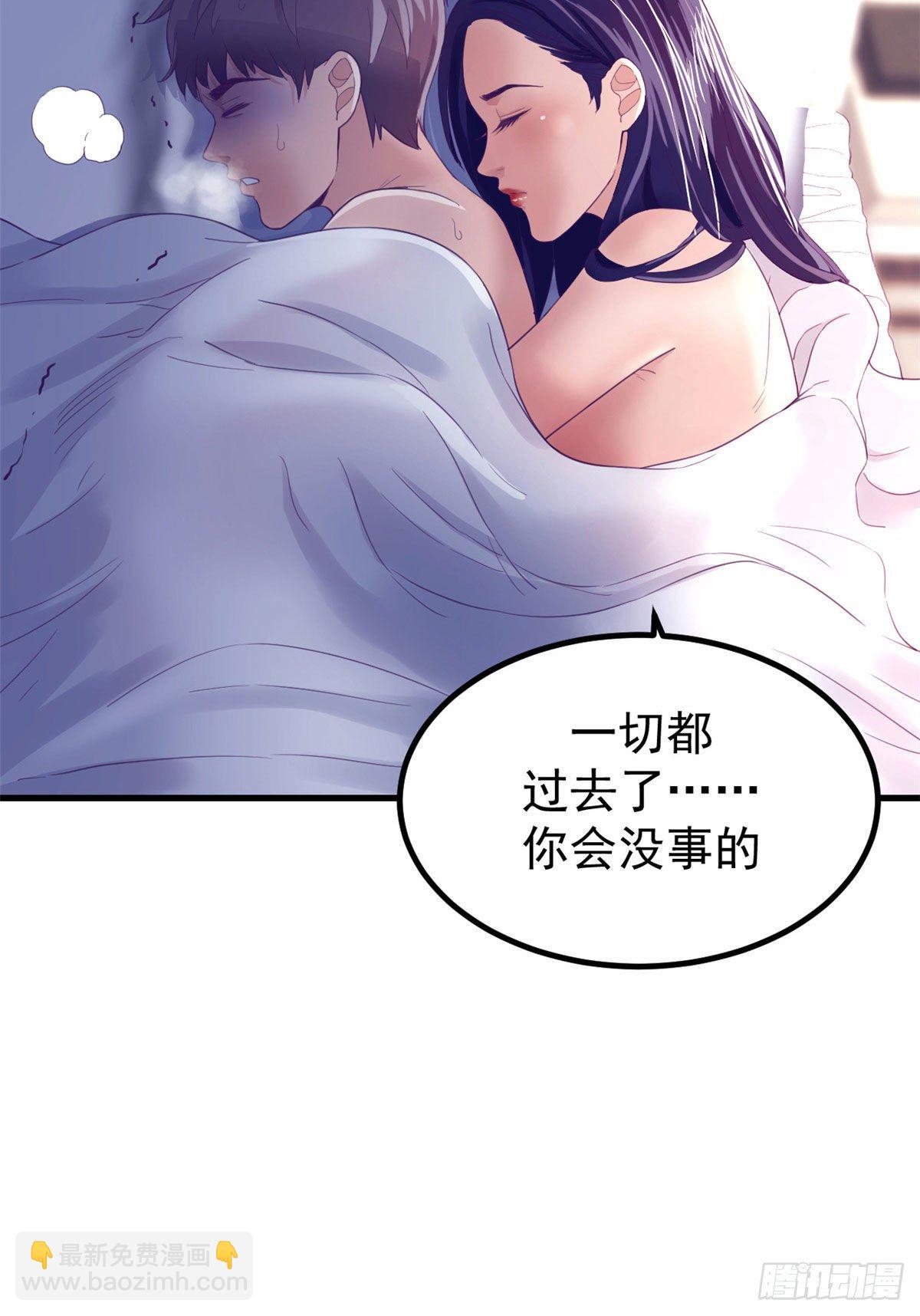 12 温暖的身体40