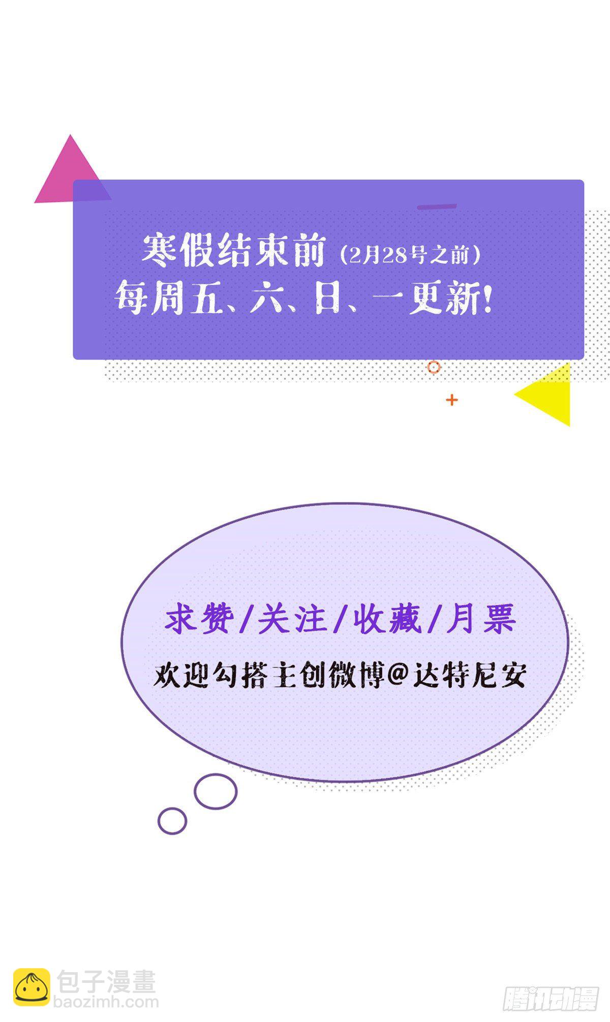 12 温暖的身体41