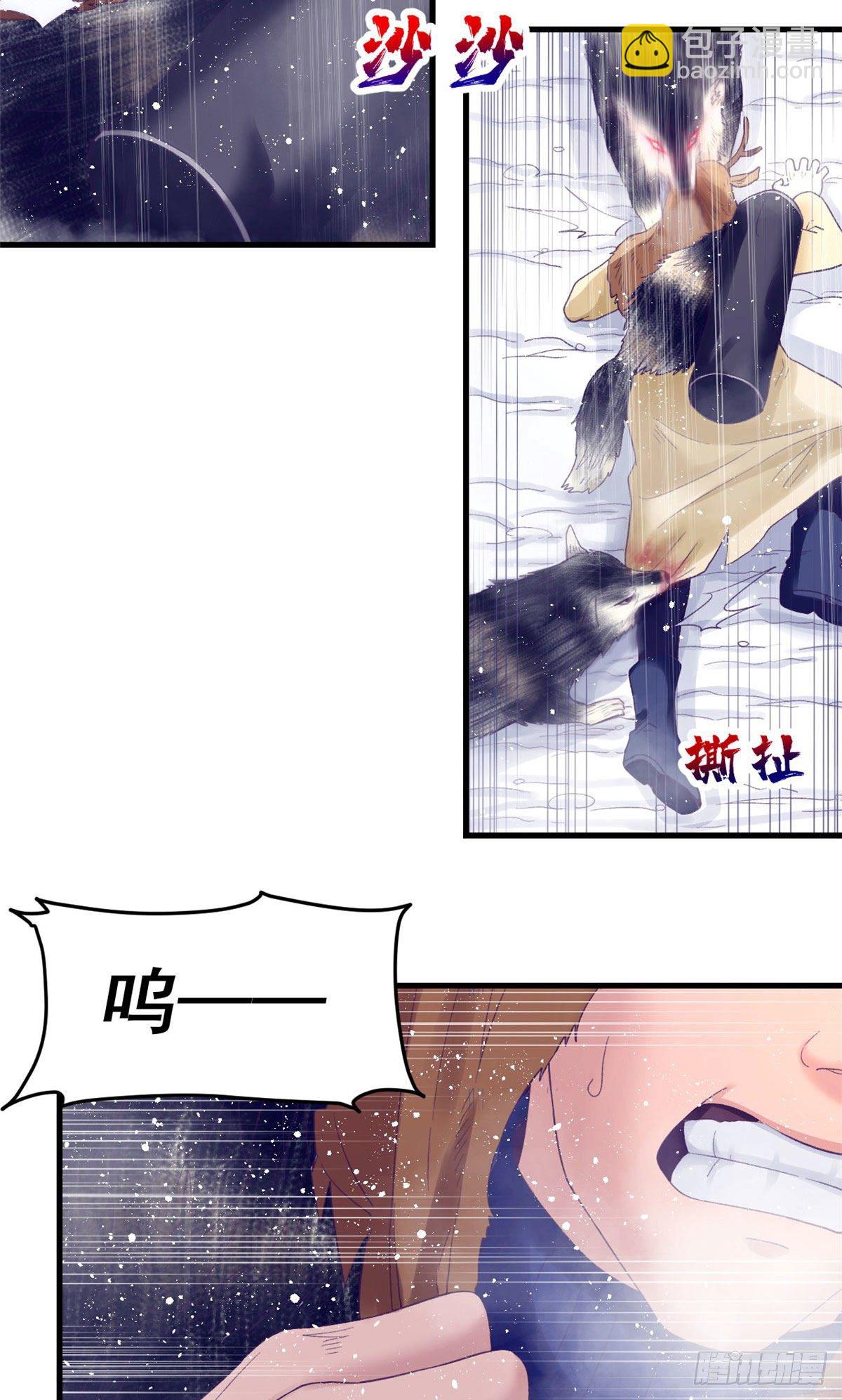 17 为了她18