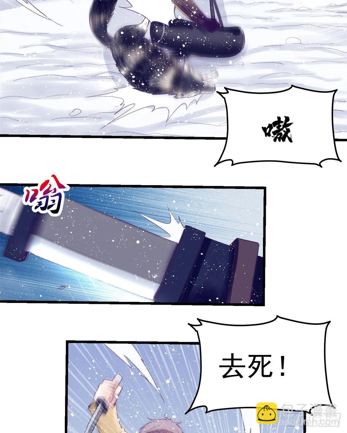 17 为了她21