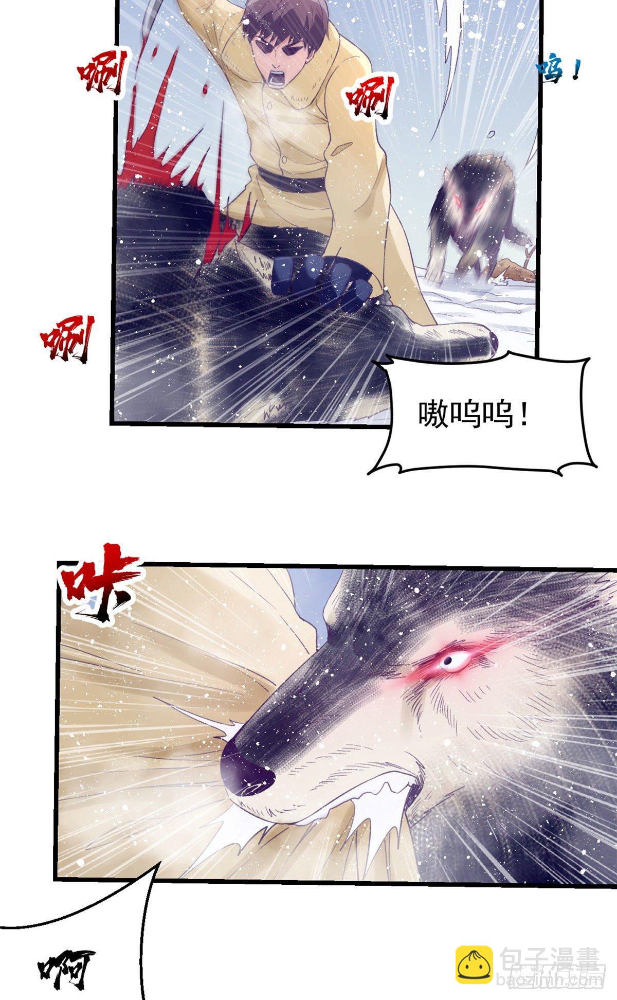 17 为了她22