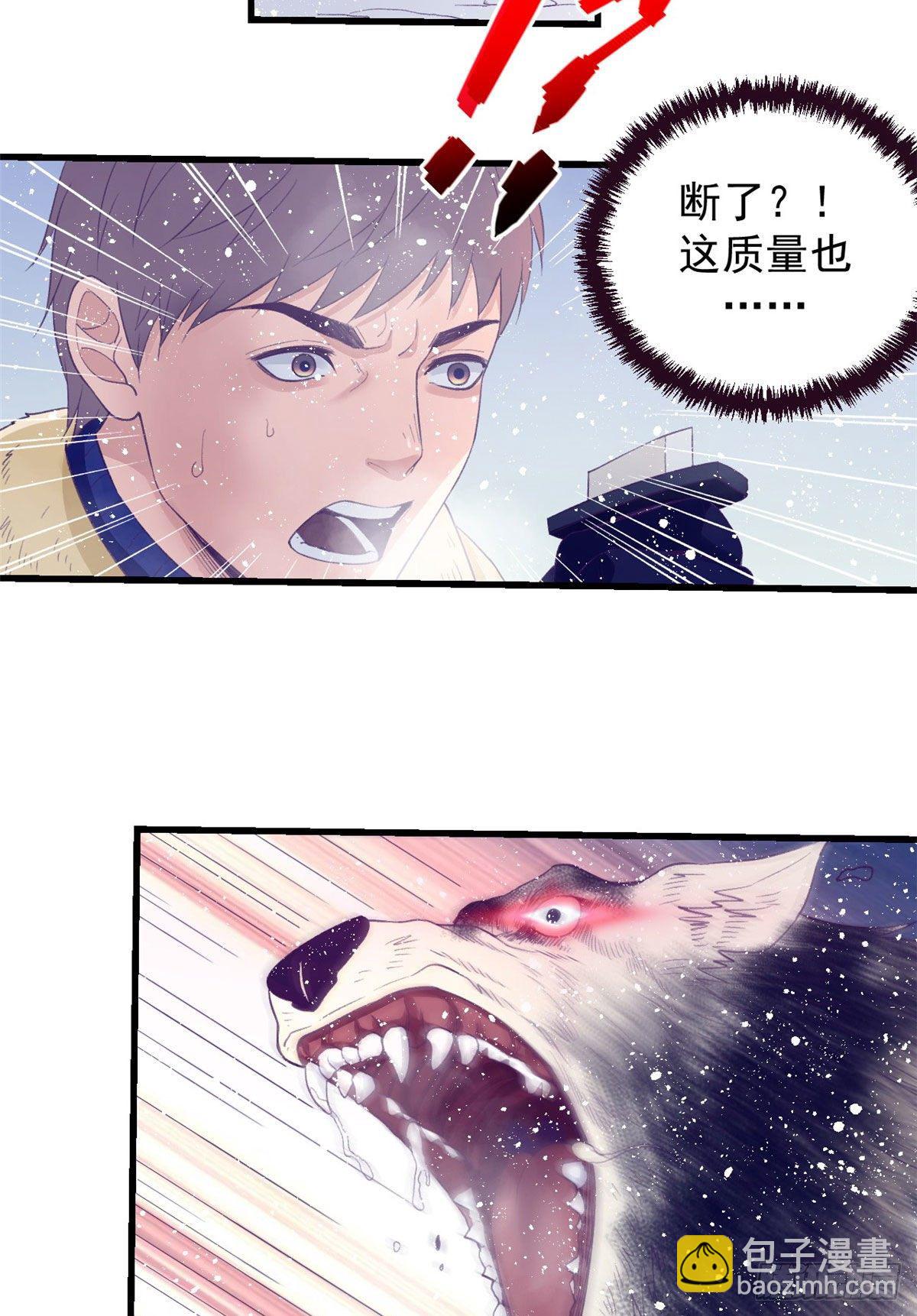 17 为了她25