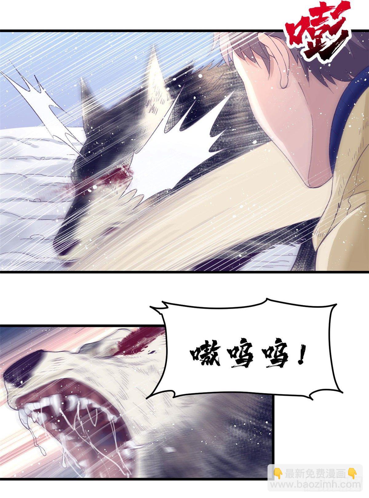 17 为了她29