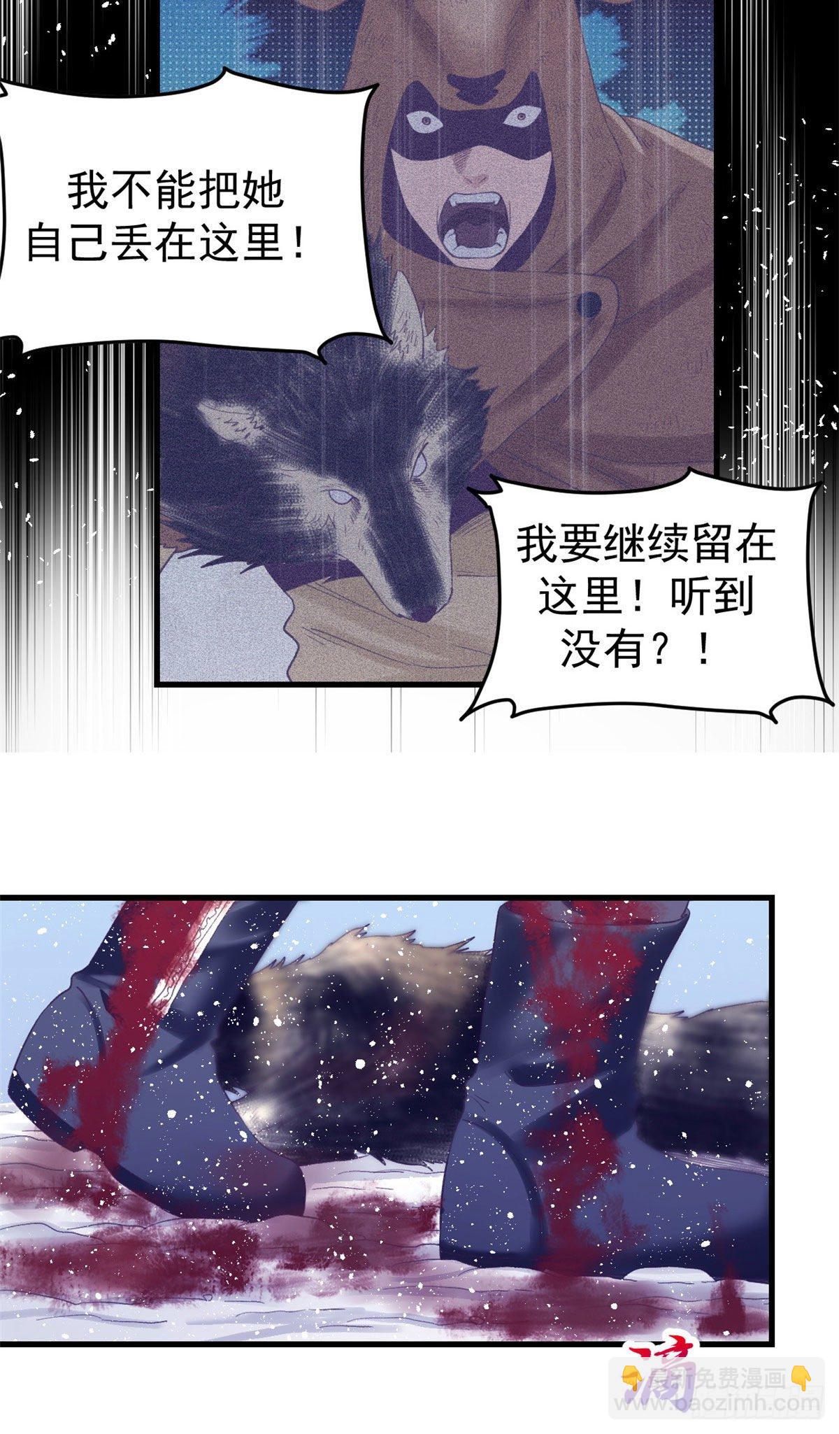 17 为了她39