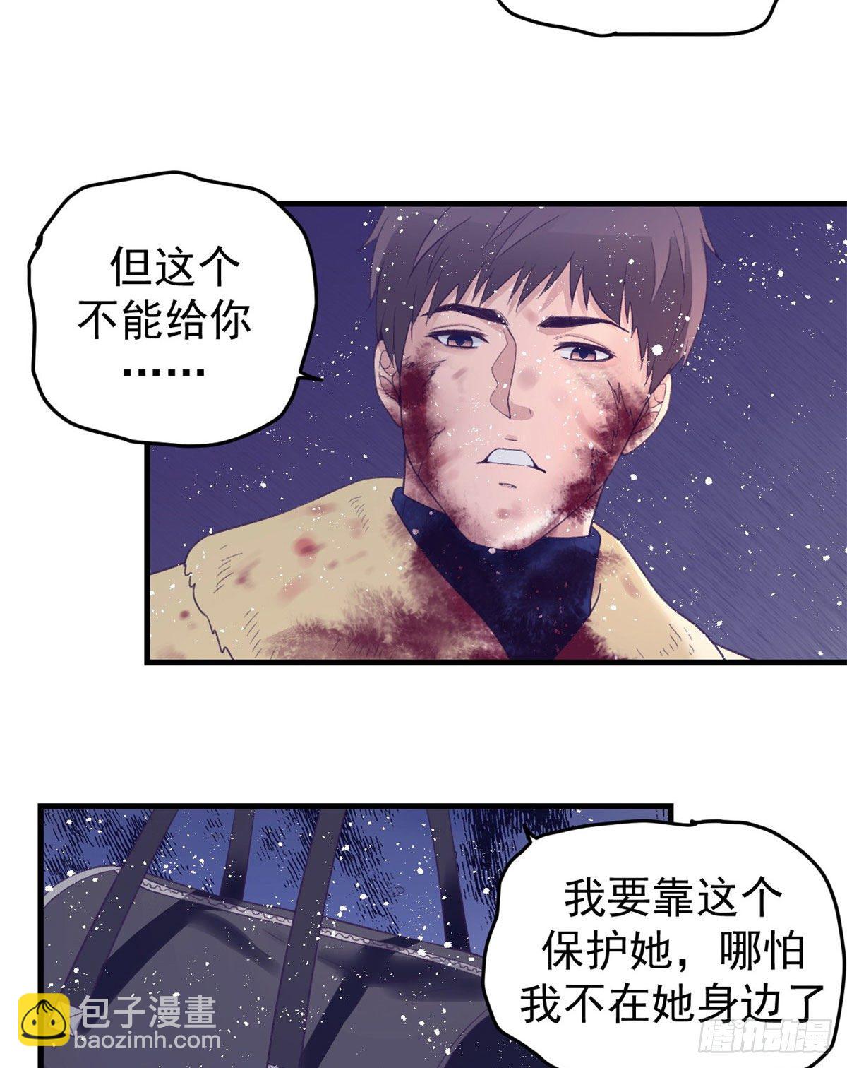 17 为了她42