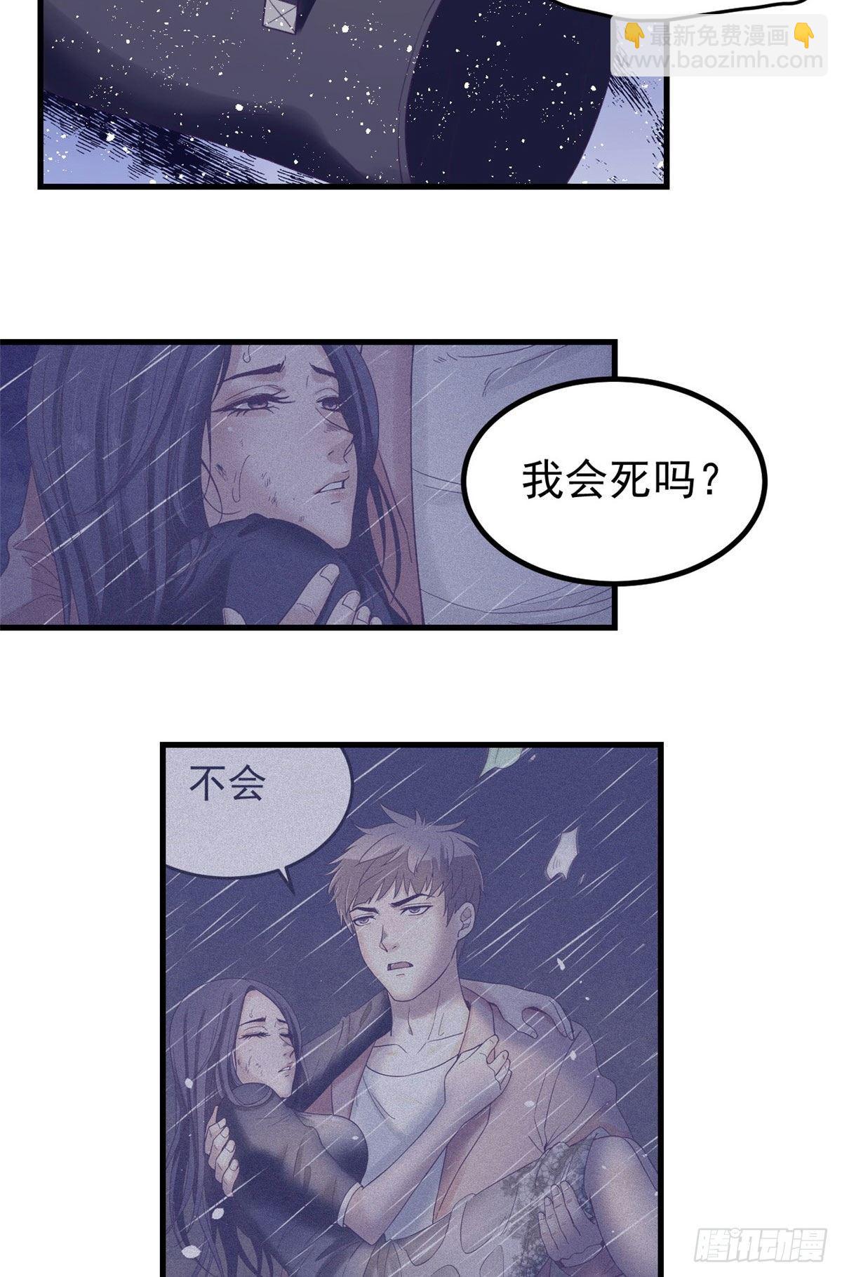 17 为了她43